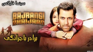 فیلم هندی اکشن: معرفی بهترین فیلم‌های هیجان‌انگیز