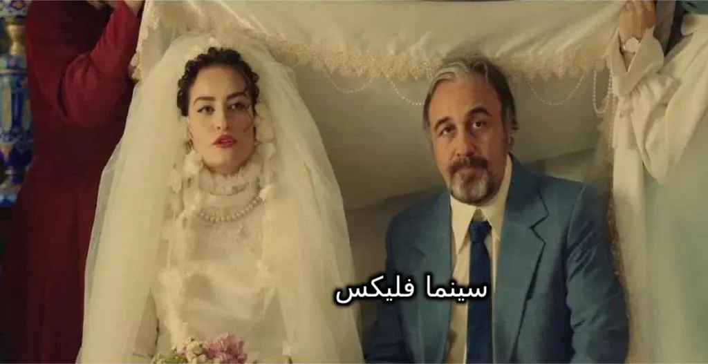 فیلم سینمایی قیف