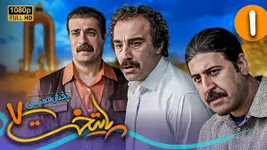 برسی سریال پایتخت 7