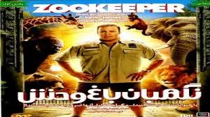 بهترین فیلم های کمدی خارجی 2011