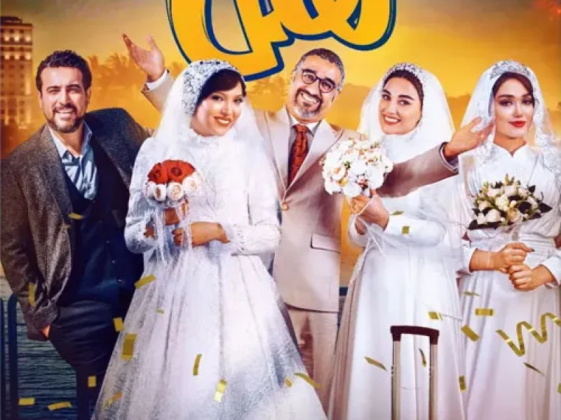 دانلود فیلم سینمایی هتل با کیفیت عالی